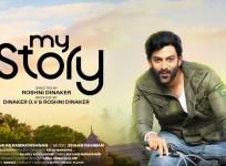 My Story Malayalam movie
