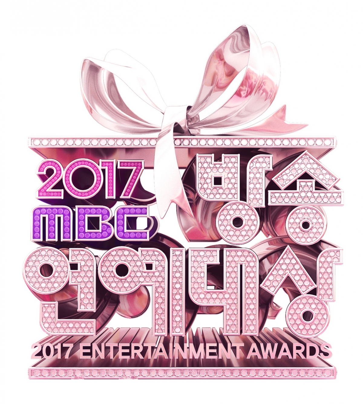MBC Entertainment Awards 2017 live stream Where to watch annual award