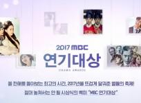 MBC Drama Awards