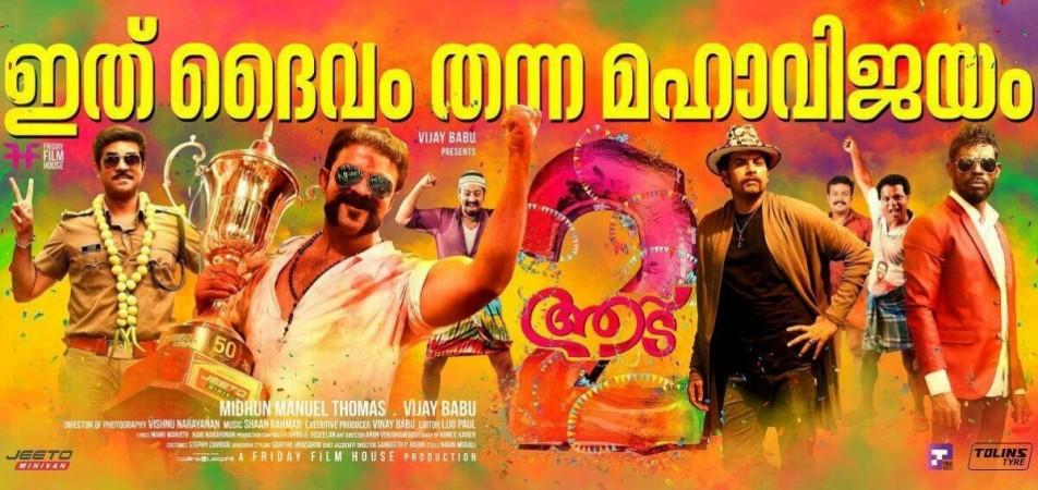 Aadu 2