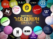 MBC Gayo Daejejun 2017