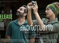 Carbon Malayalam Movie