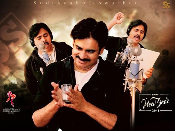 Pawan Kalyan singing song Kodakaa Koteswar Rao for Agnyaathavaasi Pawan Kalyan singing song Kodakaa Koteswar Rao for Agnyaathavaasi