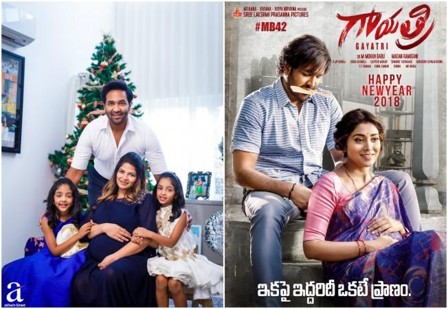 Vishnu Manchu family and Gayatri poster