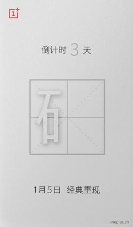 weibo Post for OnePlus 5T Sandstone