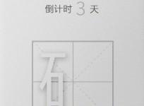 weibo Post for OnePlus 5T Sandstone