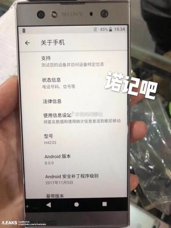 Sony Xperia XA2 Ultra leaked Sony Xperia XA2 Ultra leaked