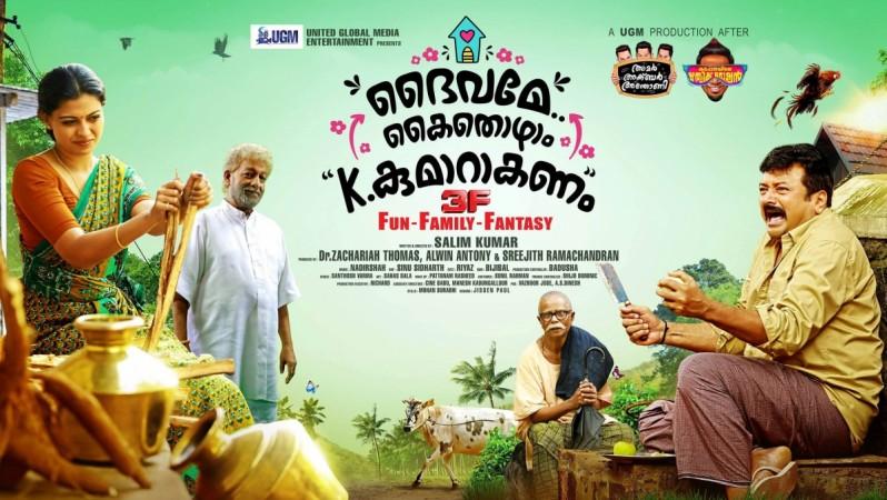 Daivame Kaithozham K. Kumar Akanam