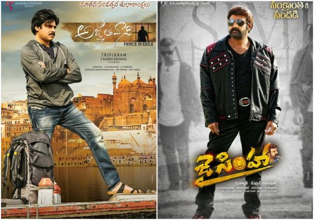 Agnyaathavaasi and Jai Simha Agnyaathavaasi and Jai Simha