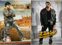 Agnyaathavaasi and Jai Simha