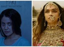 Pari poster, Padmavati still