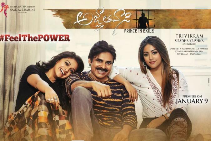 Pawan Kalyan Attarintiki Daredi posters