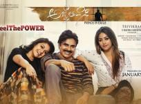 Agnyaathavaasi