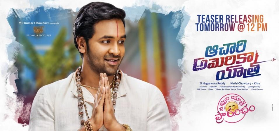 Achari America Yatra Achari America Yatra