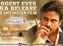 Agnyaathavaasi