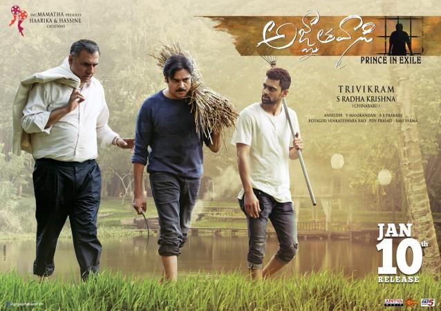 Agnyaathavaasi Agnyaathavaasi