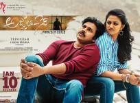 Agnyaathavaasi
