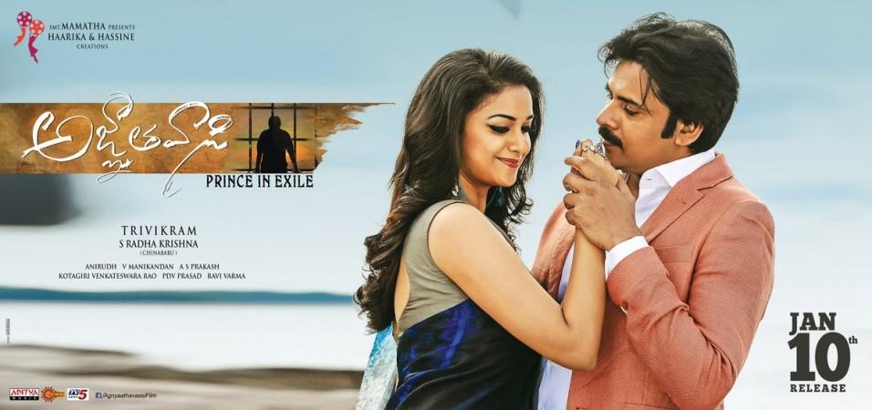 Agnyaathavaasi Agnyaathavaasi