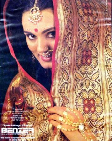 Pan Am Flight 73 flight attendant and India's braveheart Neerja Bhanot Neerja Bhanot