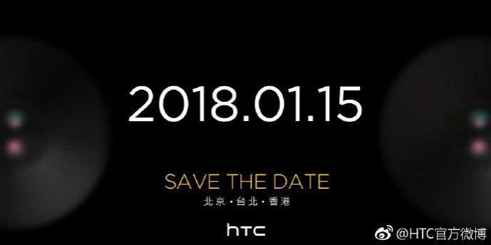 The invite does not reveal any image of specifications of the upcoming phone but reveals the launch date as January 15. HTC U11 EYEs aka HTC Harmony Invite