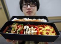 Lunch box