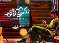 Varun Tej in Tholi Prema