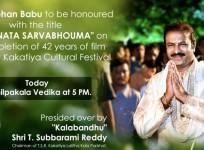 Dr Mohan Babu