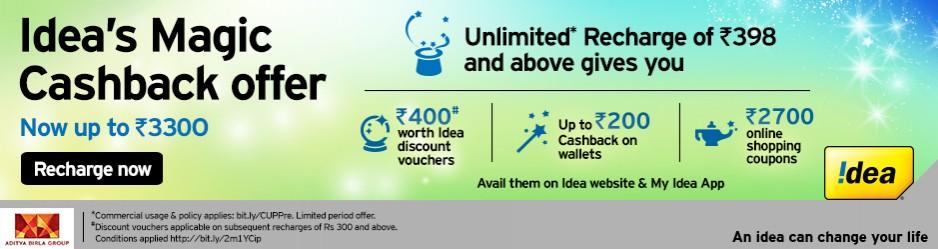 Idea's Magic Cashback offer banner as seen on Idea's website Idea Unlimited plan