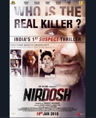 Nirdosh poster Nirdosh
