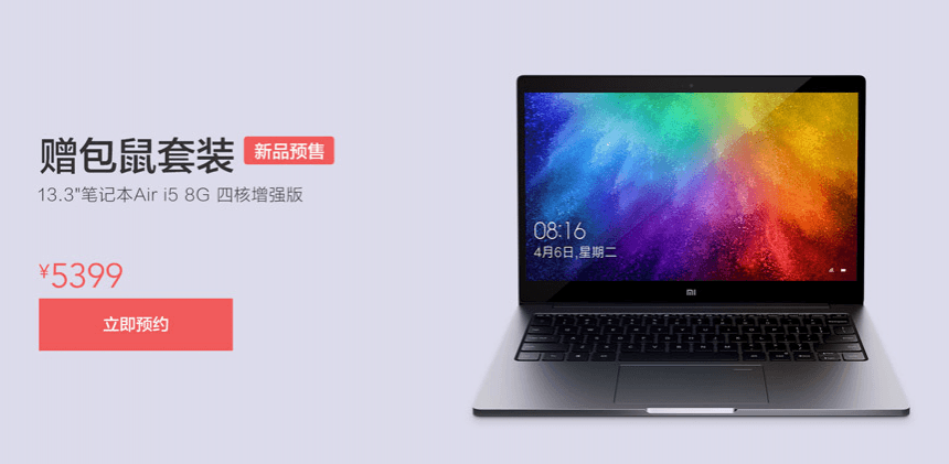 Xiaomi Mi Notebook Air 2018 Xiaomi Mi Notebook Air 2018