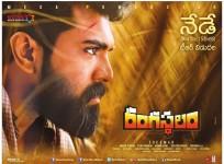 Rangasthalam