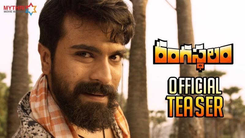 Rangasthalam Rangasthalam