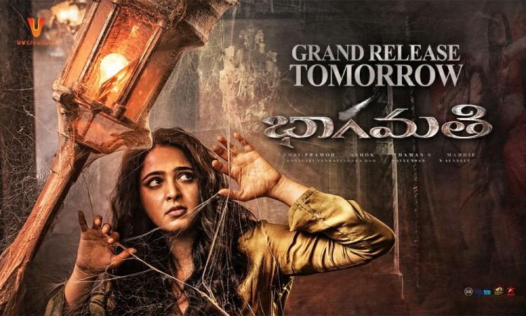 Bhaagamathie