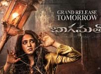 Bhaagamathie
