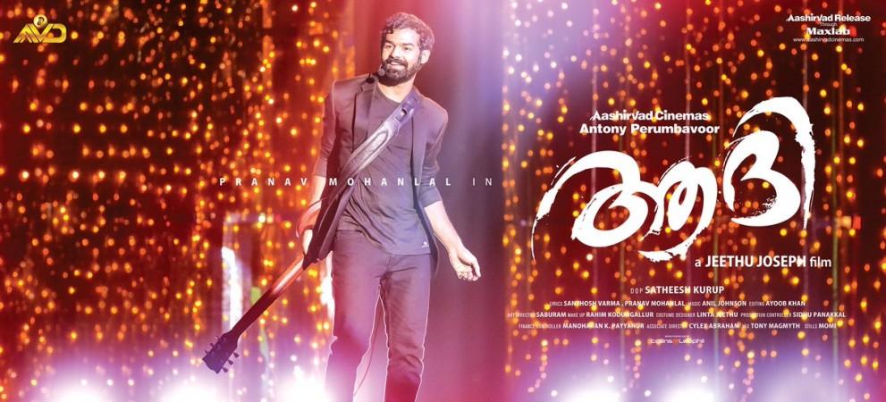 Pranav Mohanlal in Aadhi Pranav Mohanlal in Aadhi