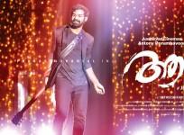 Pranav Mohanlal in Aadhi