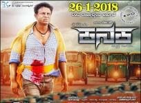 Duniya Vijay in Kanaka