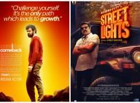 Aadhi and Street Lights