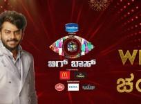 Chandan Shetty is the winner of Bigg Boss Kannada 5