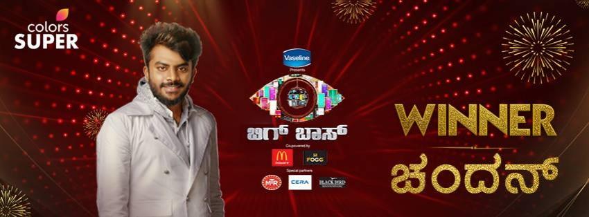 Chandan Shetty is the winner of Bigg Boss Kannada 5. Chandan Shetty is the winner of Bigg Boss Kannada 5