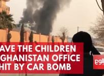 Save The Children Afghanistan office targeted in suicide attack