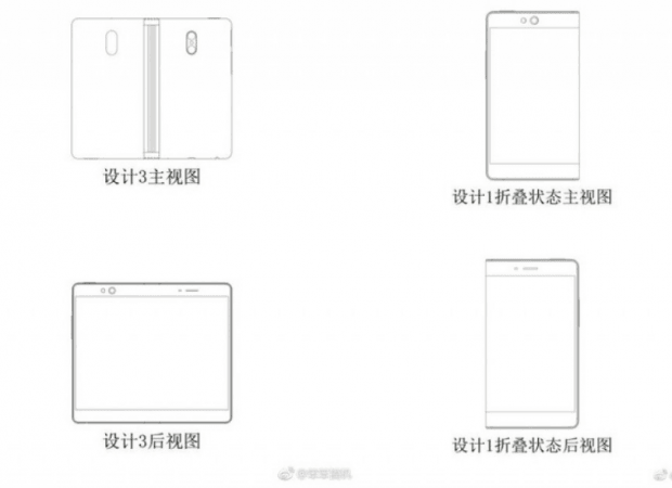 Oppo's patented foldable smartphone design. Oppo foldable smartphone design