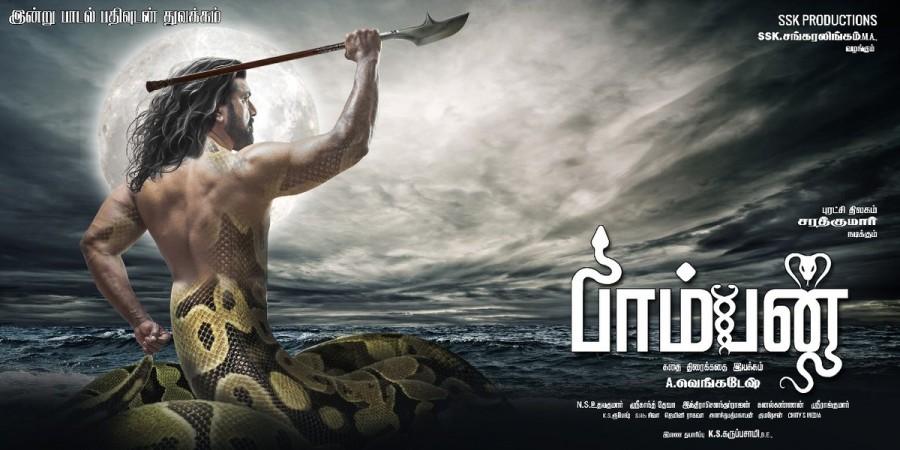 Sarath Kumar's Paamban first look poster out. Sarath Kumar's Paamban first look