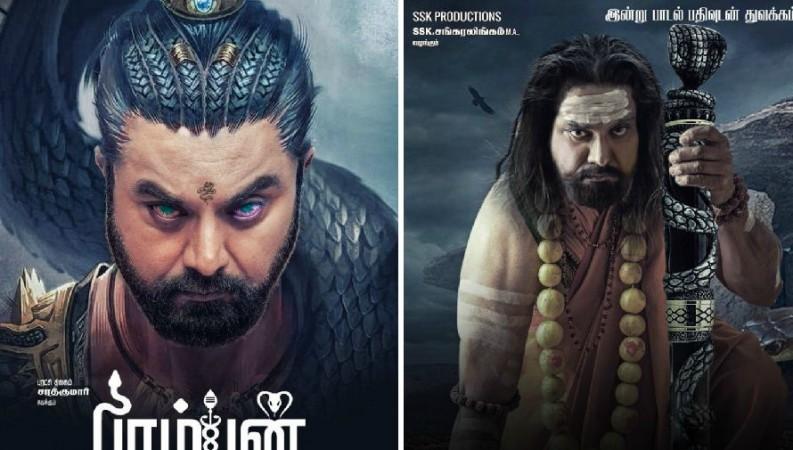 Sarath Kumar's Paamban first look poster released. Sarath Kumar's Paamban first look poster released