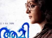 Manju Warrier's Aami