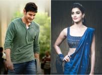 Pooja Hegde and Mahesh Babu