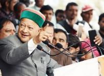 Virbhadra Singh DA