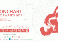Gaon Chart Music Awards