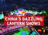 Watch Chinas dazzling lantern lights festival