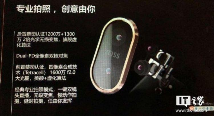 Nokia 7 Plus gets spied ahead of MWC 2018 launch: Android phone key specs revealed Nokia 7 Plus, camera, MWC 2018, specs, launch